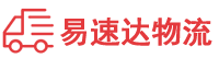湘西到安化县物流公司